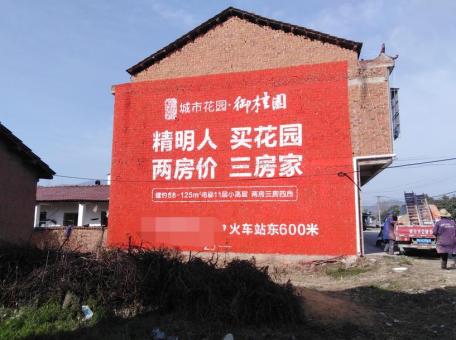 襄城如何让墙体广告展现最大化效果