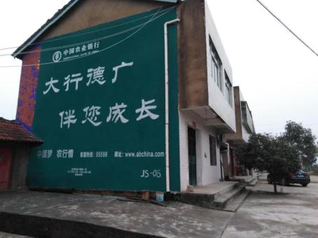 襄城制作墙体广告应该关注的问题