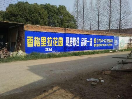 襄城墙体广告对比传统广告媒介的优势在哪里