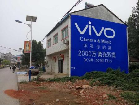 襄城刷墙广告和喷绘墙体广告哪个效果好？