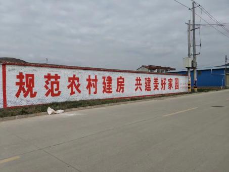 襄城墙体广告投放需要注意的三点
