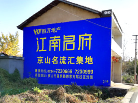 襄城墙体广告的选址原则