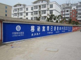 襄城如何打造能够“让人记住”的广告