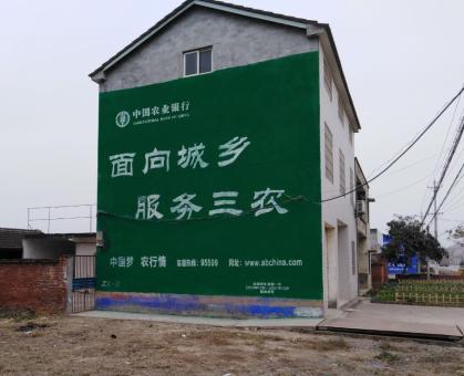 襄城为什么制作墙体广告