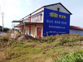 襄城必须知道的墙体广告形势