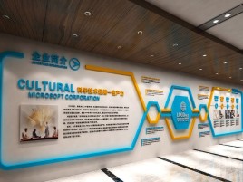 襄城企业形象墙的作用