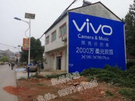 襄城墙体广告位置选择重要性