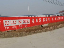 襄城户外墙体广告效果听得见