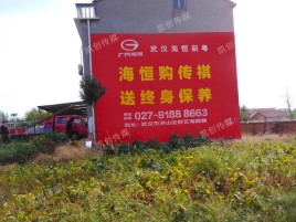 襄城墙体广告影响褪色的因素