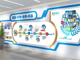 襄城企业文化墙制作都有什么特点呢