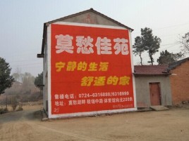 襄城如何合理的选择户外广告投放