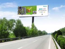 襄城高速擎天柱广告牌的特点和优势