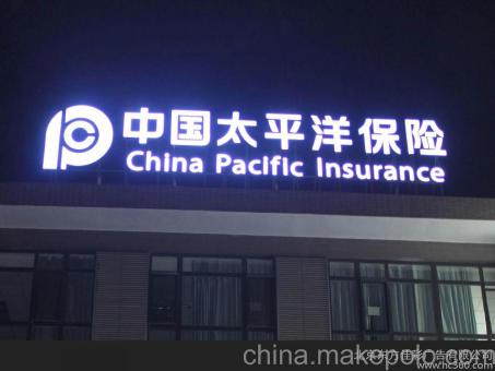 襄城背光发光字原来有这么多优势，难怪有眼光的客户都选它