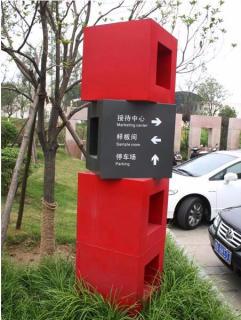 在襄城，怎样才能选择一家好的墙体广告公司？