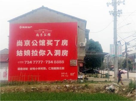 襄城做户外墙体广告，一定要避开这4大雷区