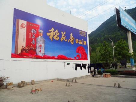 襄城墙体喷绘广告效果怎么样？