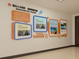 襄城企业文化墙的重要性