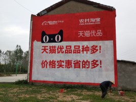 襄城互联网广告横飞的当下,为什么最受欢迎的依然是户外墙体广告?