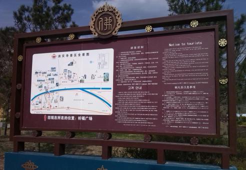 襄城标识标牌的类别有哪些？怎么区分有依据？