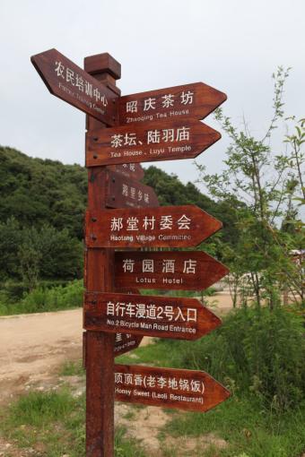 襄城标识标牌的类别有哪些？制作工艺都有哪些要求？看完就懂了！