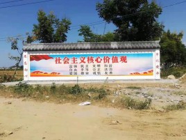 襄城墙体彩绘环保吗？有哪些优点呢？