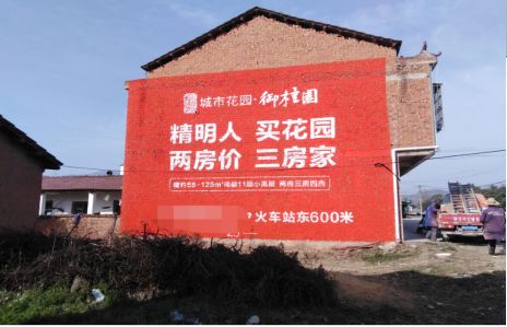 襄城如何让湖北墙体广告展现好的效果？