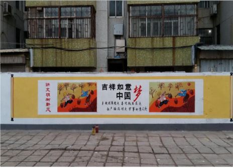 襄城什么是文化墙