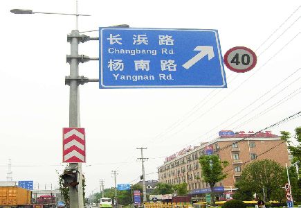 襄城标识牌质量保证措施