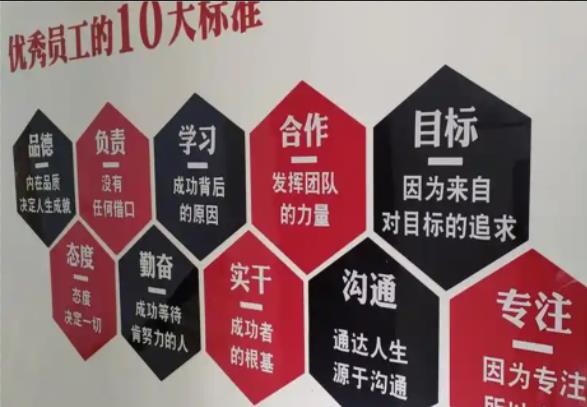 襄城公司文化墙的作用