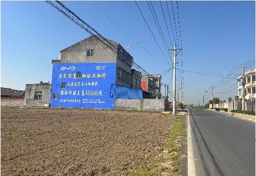 襄城墙体广告用的是什么漆？