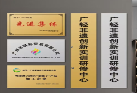 襄城不锈钢腐蚀牌制作流程