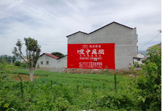 襄城做墙体广告的意义