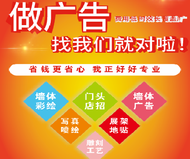 襄城户外广告安装知识。