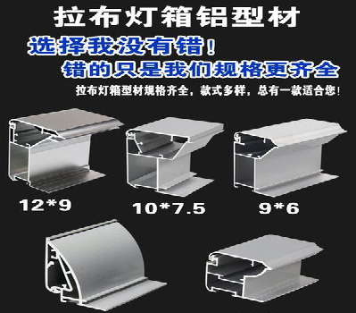 襄城灯箱的制作型号有哪些？