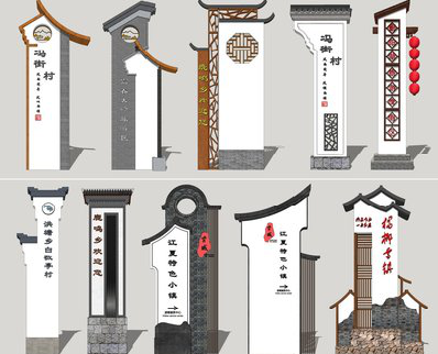 襄城美丽乡村标识标牌有哪些分类？