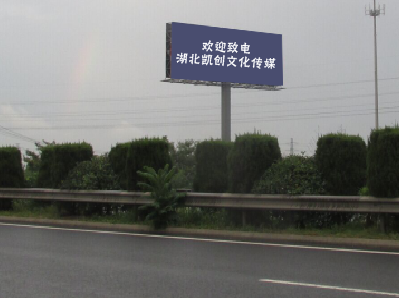 襄城高速广告投放效果怎么样？