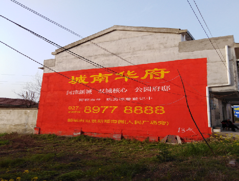 襄城房地产墙体广告内容如何敲定？