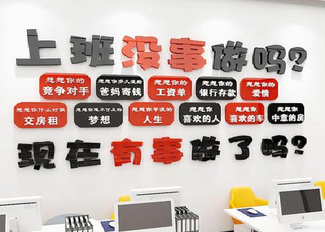 襄城如何利用亚克力制作公司文化墙？