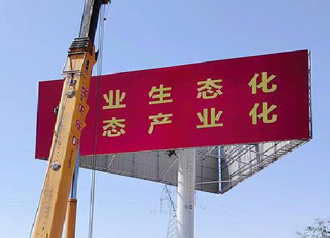 襄城广告牌制作设计的重要因素。