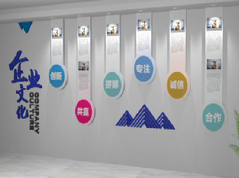 襄城企业文化墙需要传递什么办公文化？