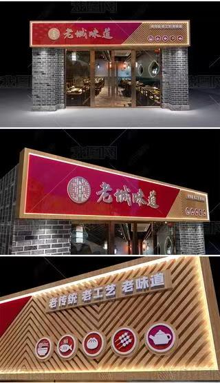 襄城门头广告概念以及它的特点及优势