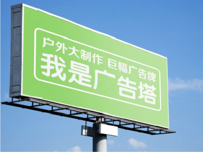 襄城线下品牌宣传：户外广告的实际应用价值分析