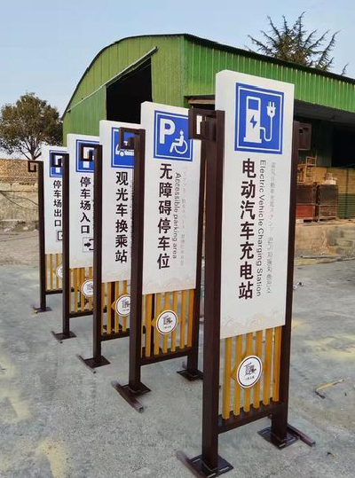襄城标识标牌常见的问题解析。